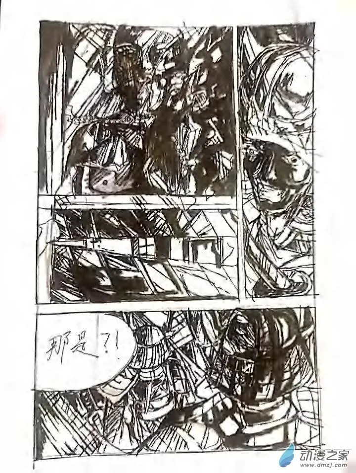 第08话 佛祭之夜 第31页