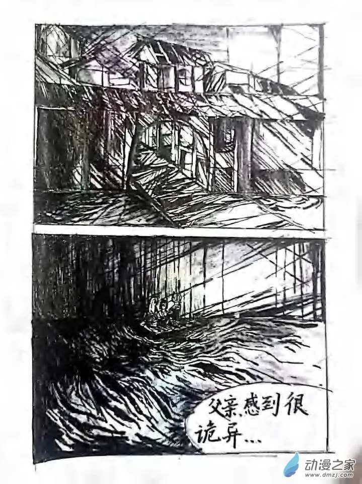 第10话:海 第10页