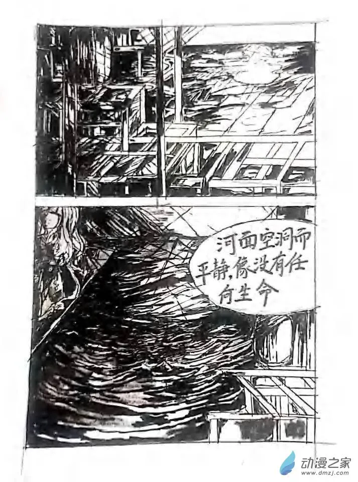 第10话:海 第19页