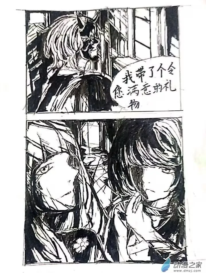 第11话 第15页