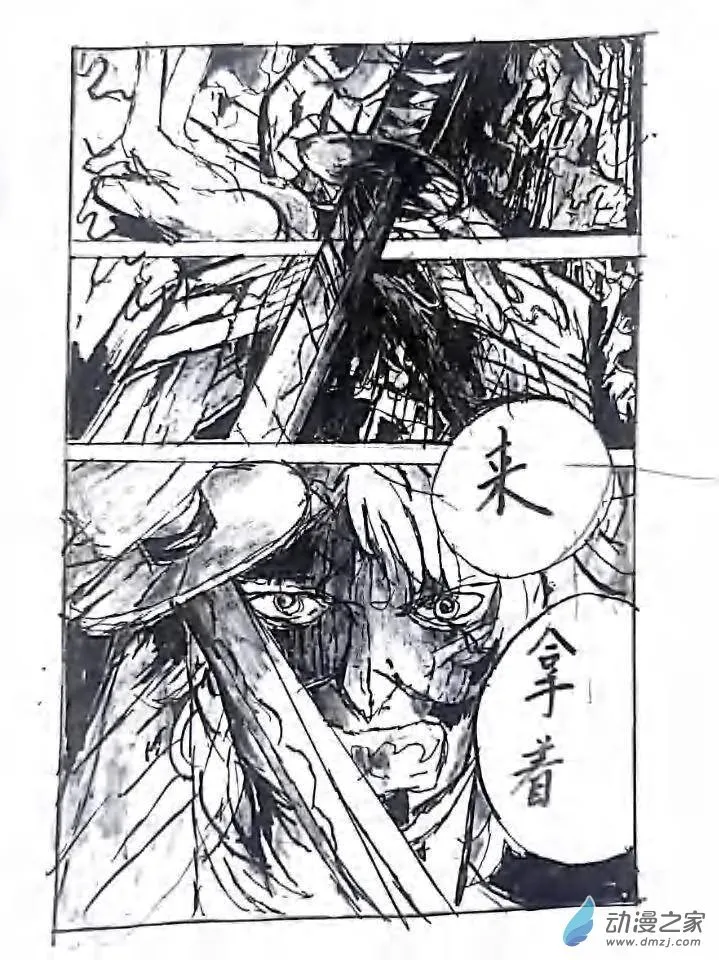 第12章 第3页