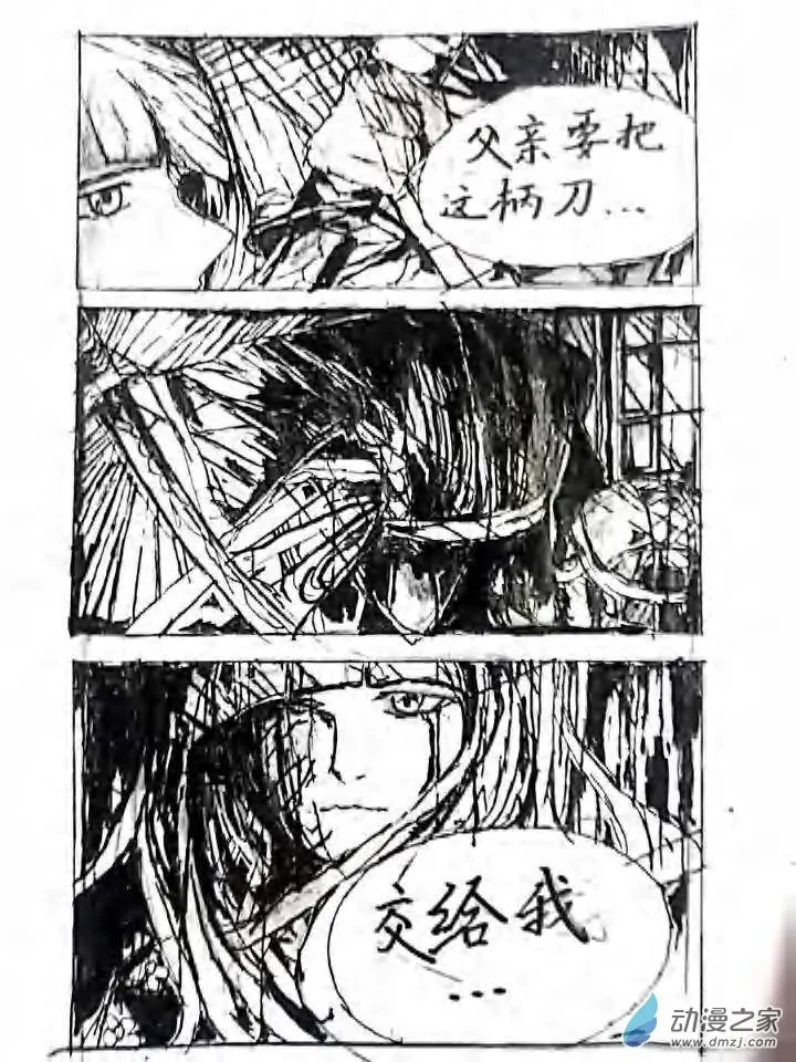 第12章 第4页