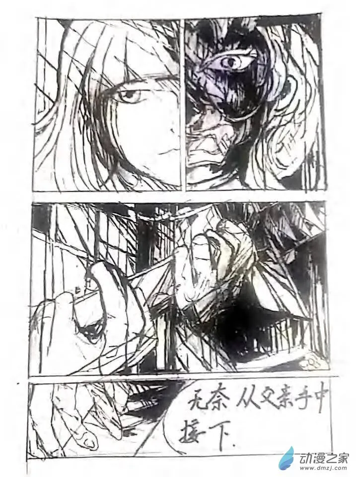 第12章 第5页
