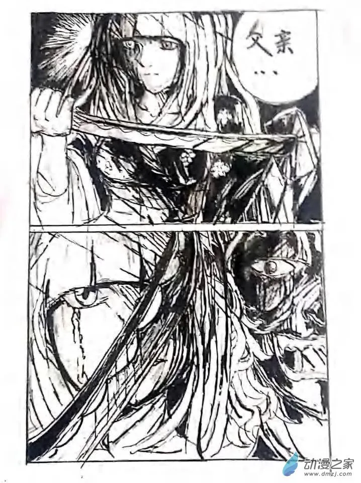 第12章 第6页