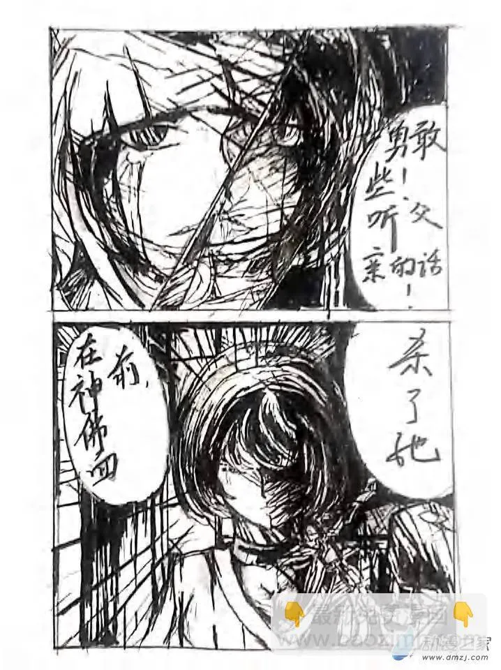 第12章 第7页