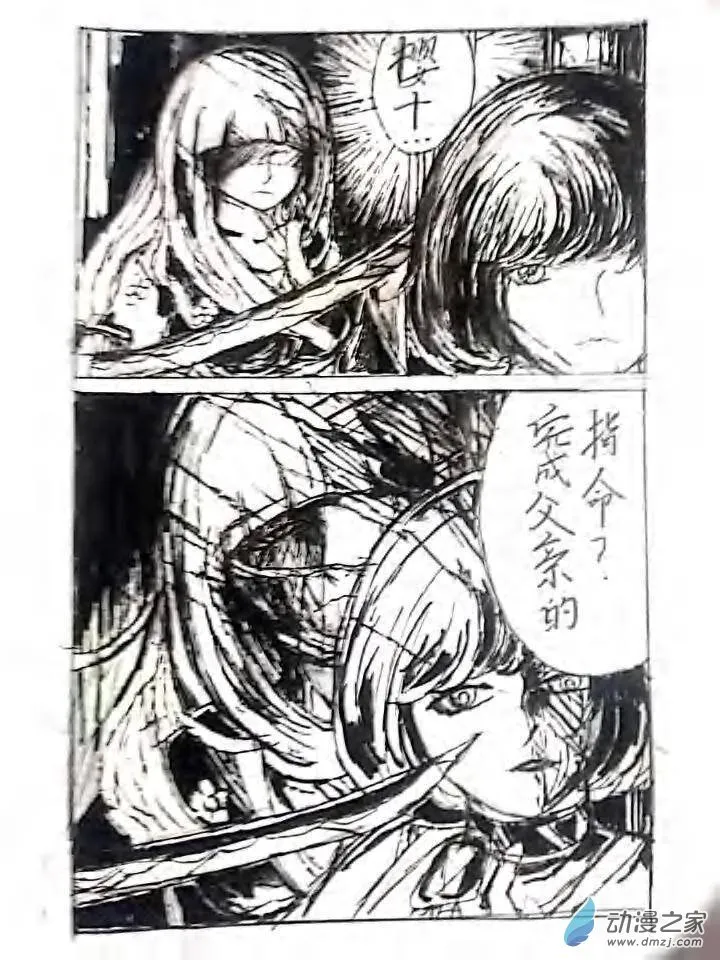 第12章 第8页