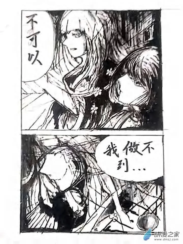 第12章 第9页