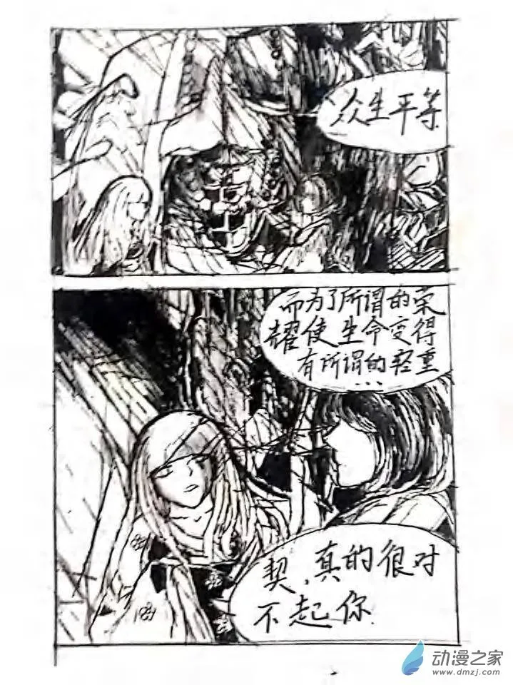 第12章 第10页