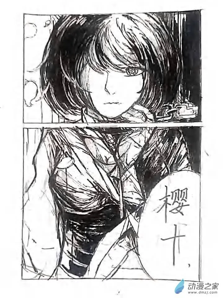 第12章 第11页