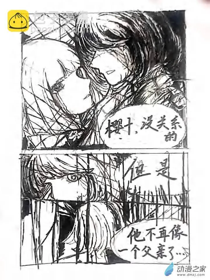 第12章 第12页