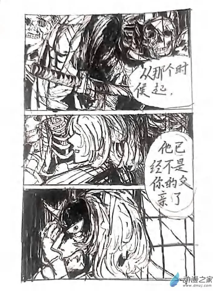 第12章 第13页