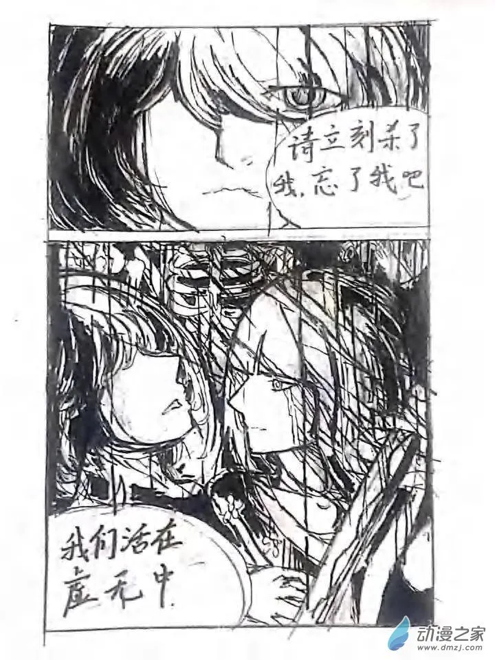 第12章 第14页
