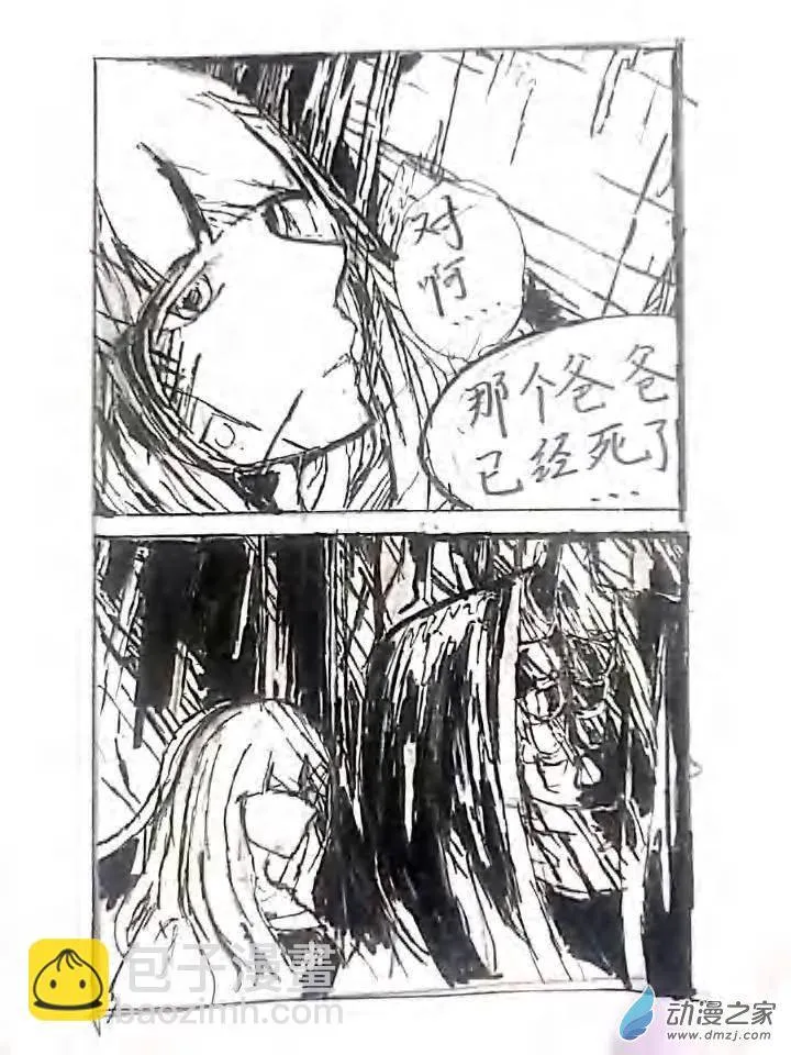 第12章 第15页