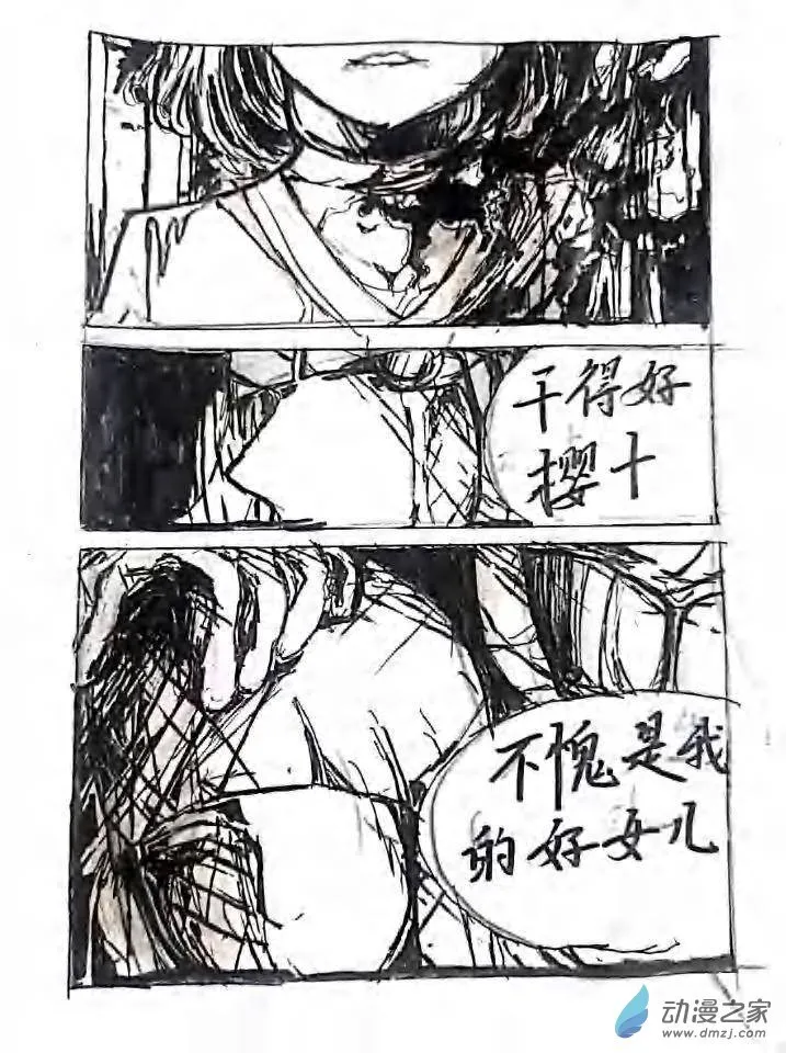 第12章 第19页