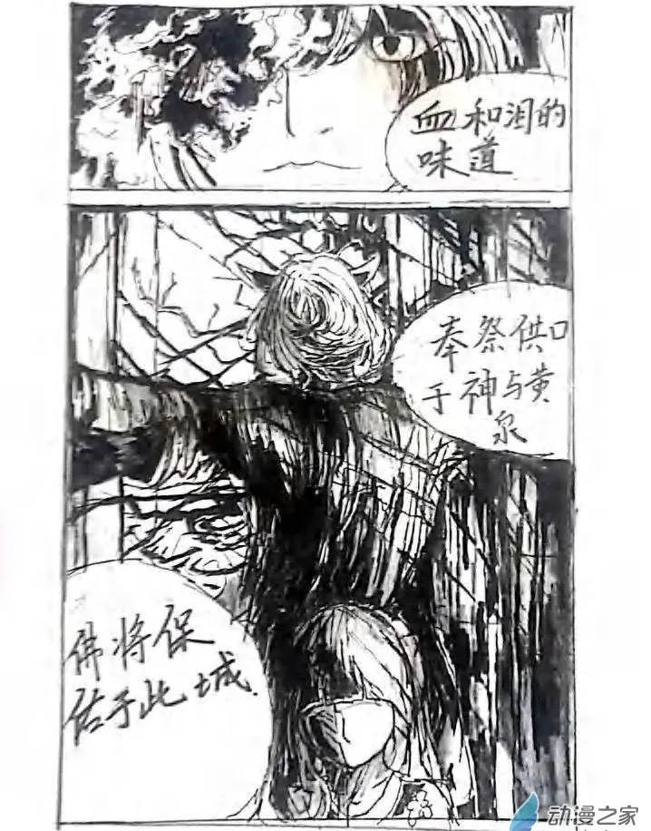 第12章 第20页