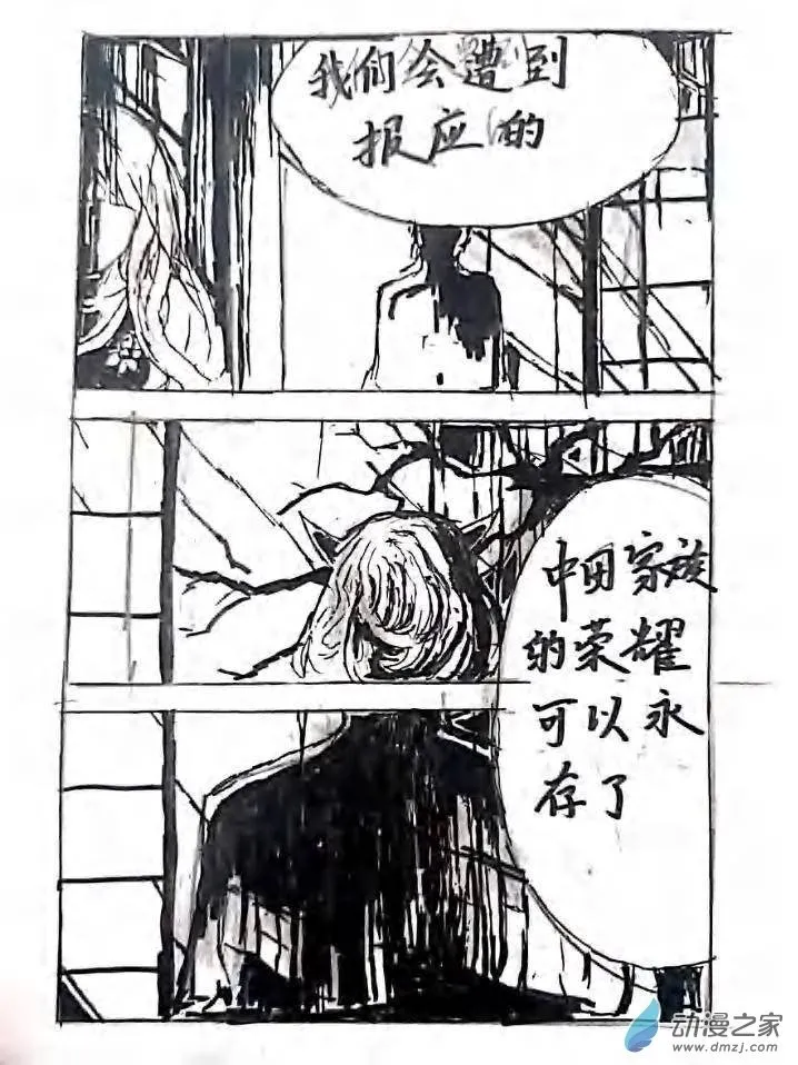 第12章 第21页