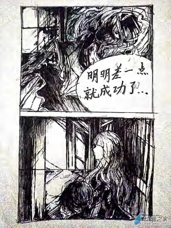 第13章 第3页