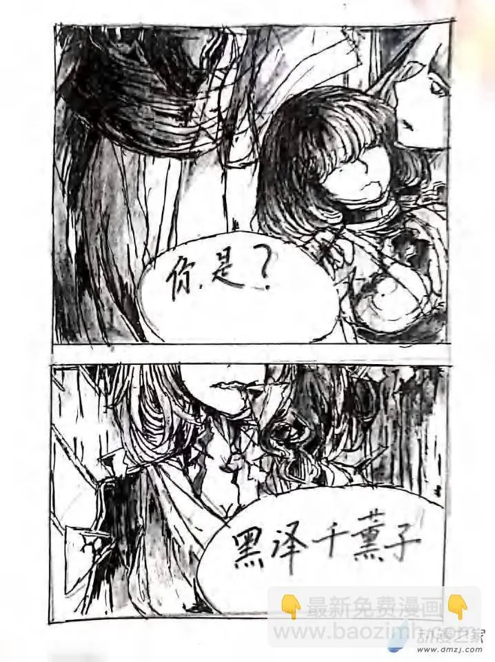 第13章 第4页