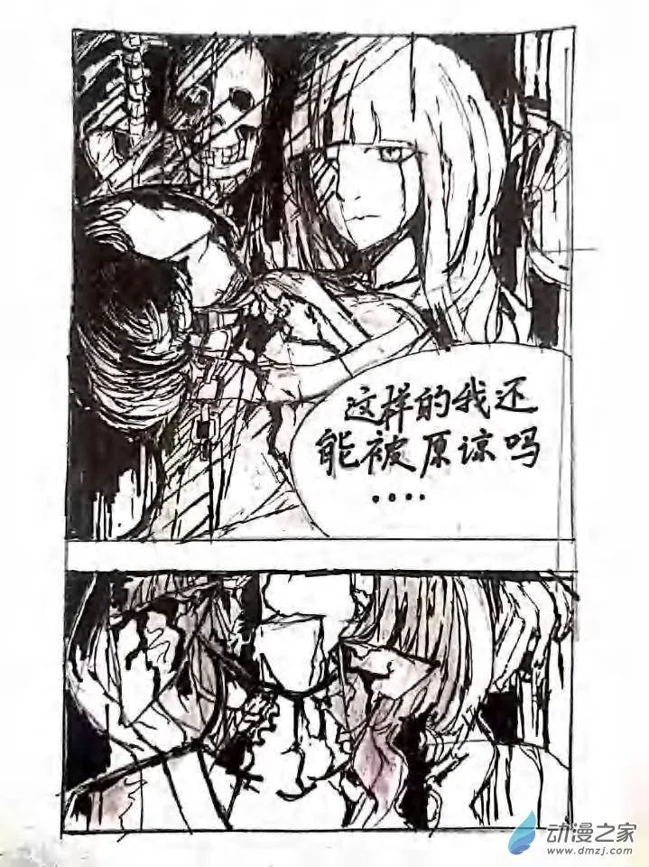 第13章 第5页