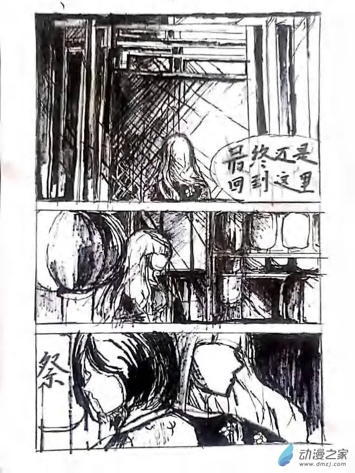 第13章 第8页