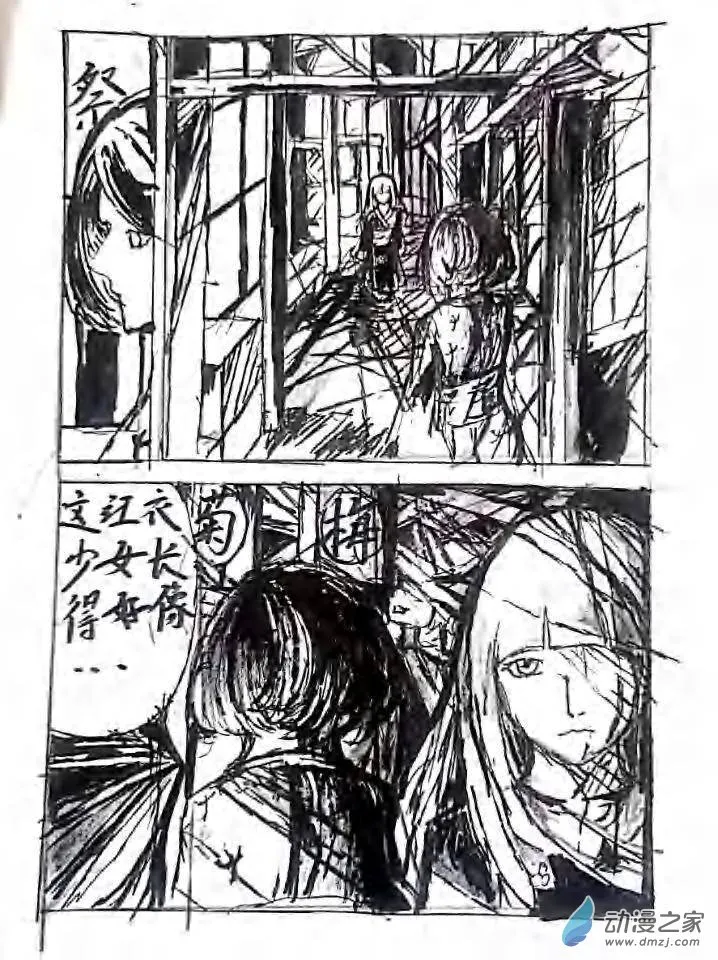 第13章 第9页