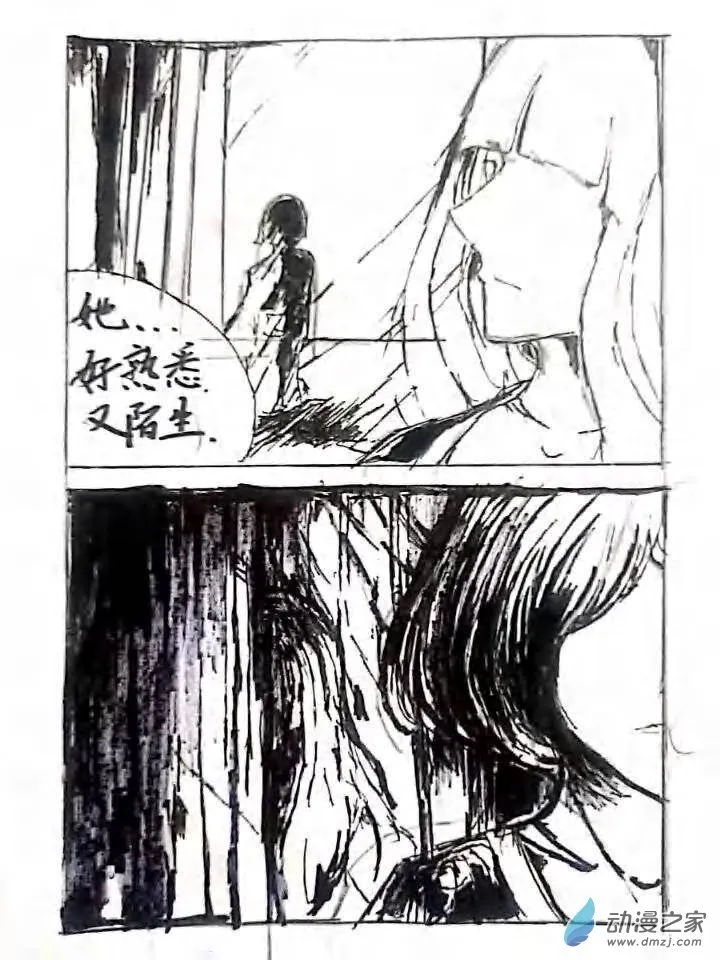 第13章 第10页