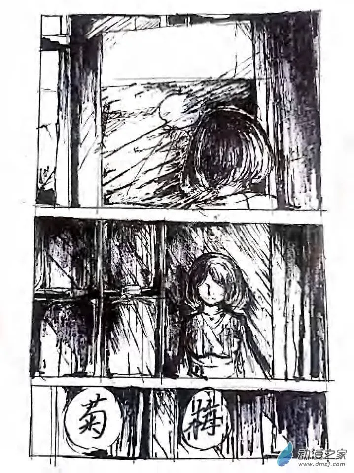 第13章 第12页