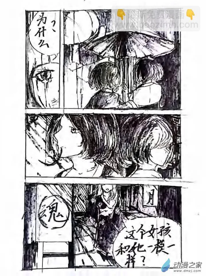 第13章 第13页