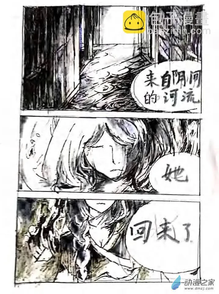第13章 第14页