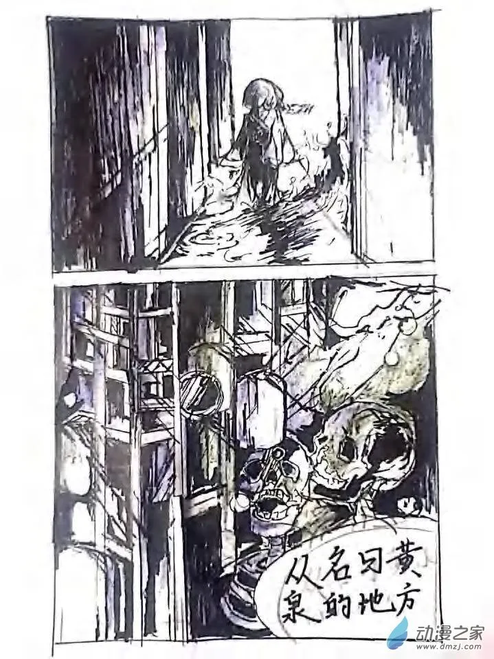 第13章 第15页