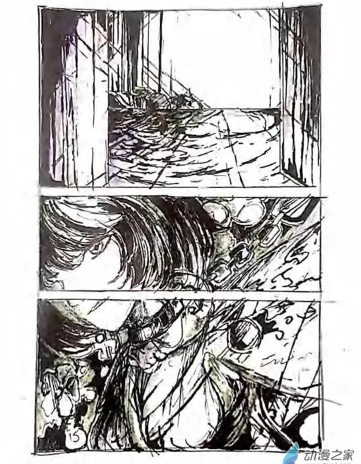 第13章 第17页