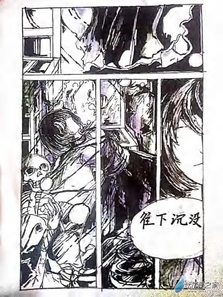 第13章 第18页