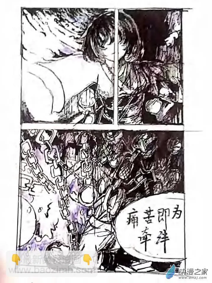 第13章 第19页