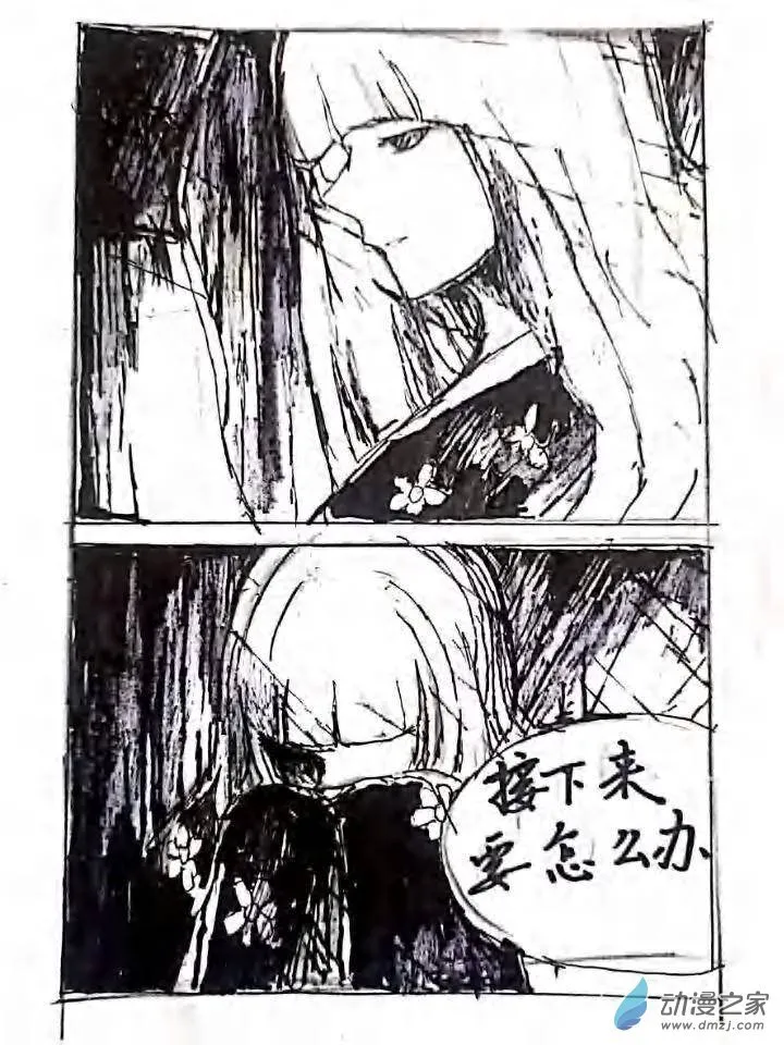 第13章 第22页