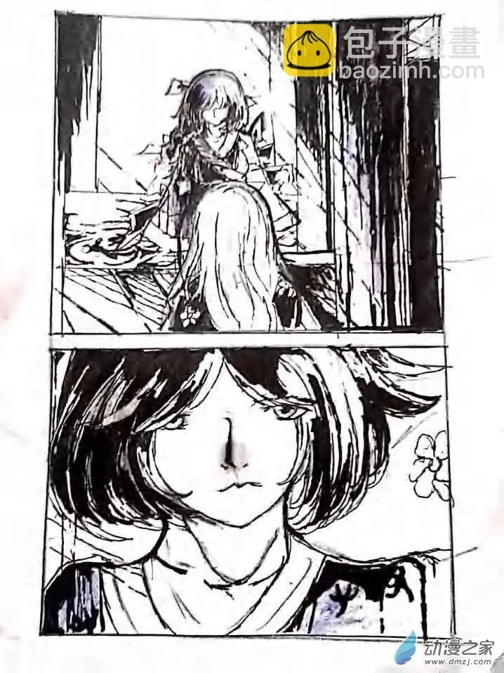第13章 第23页