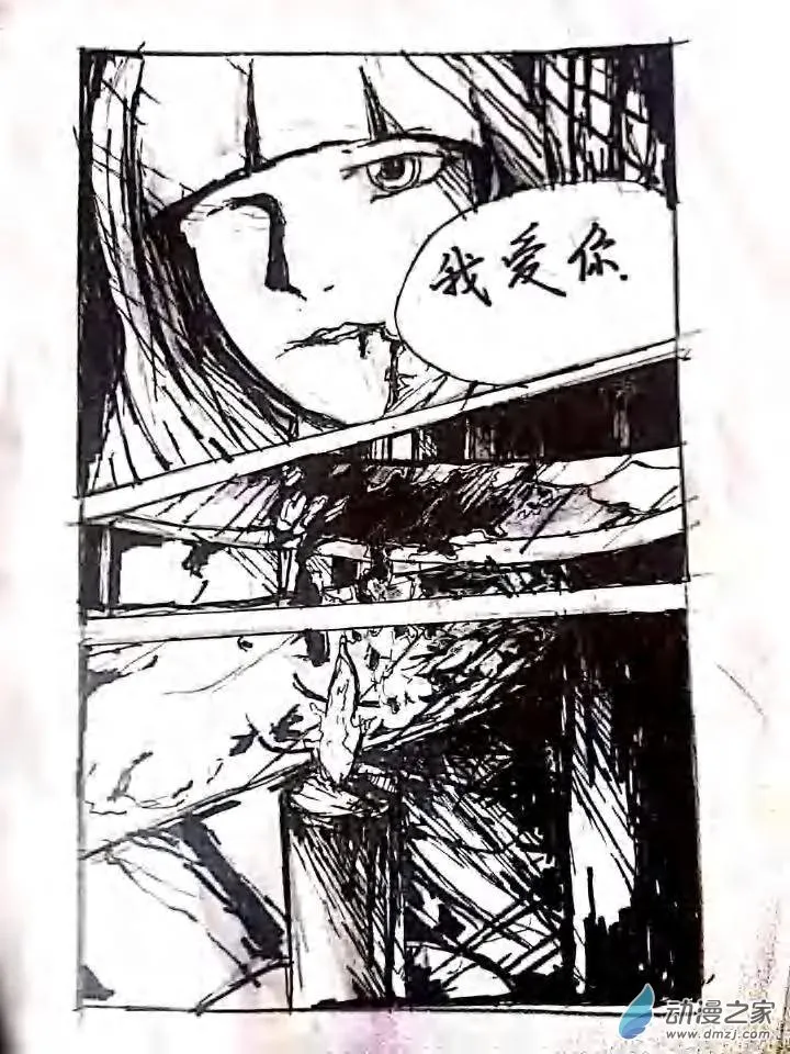 第10话 第9页