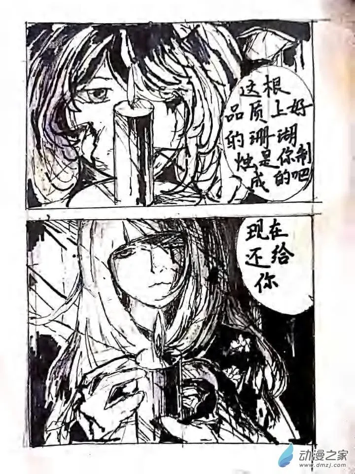 第14章 第1页