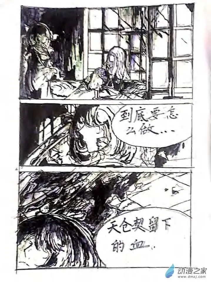 第14章 第5页