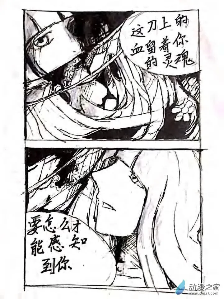第14章 第6页