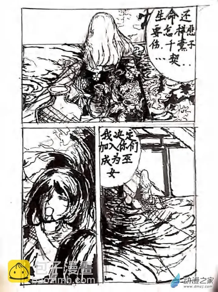第14章 第15页