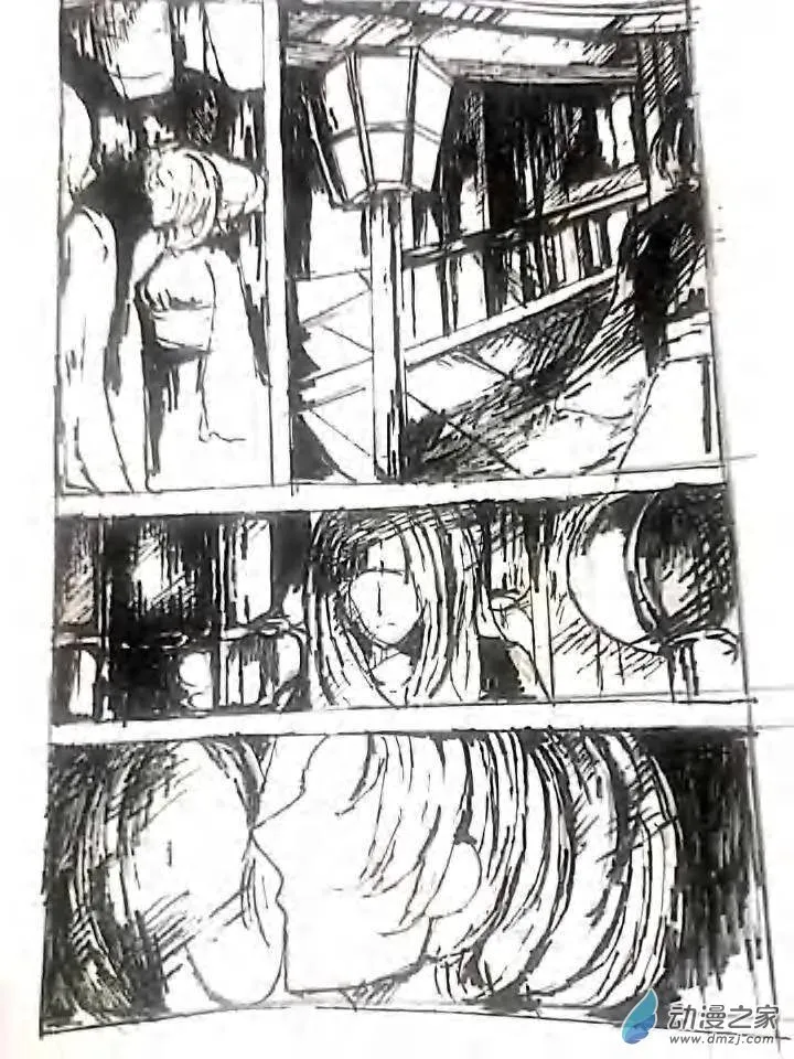 第09话 佛祭之夜 第15页