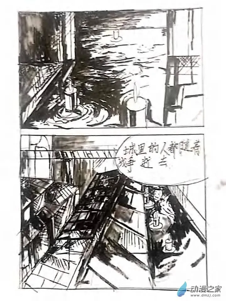 第09话 佛祭之夜 第27页