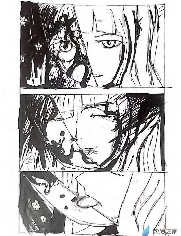 第07话 生命之运 第2页