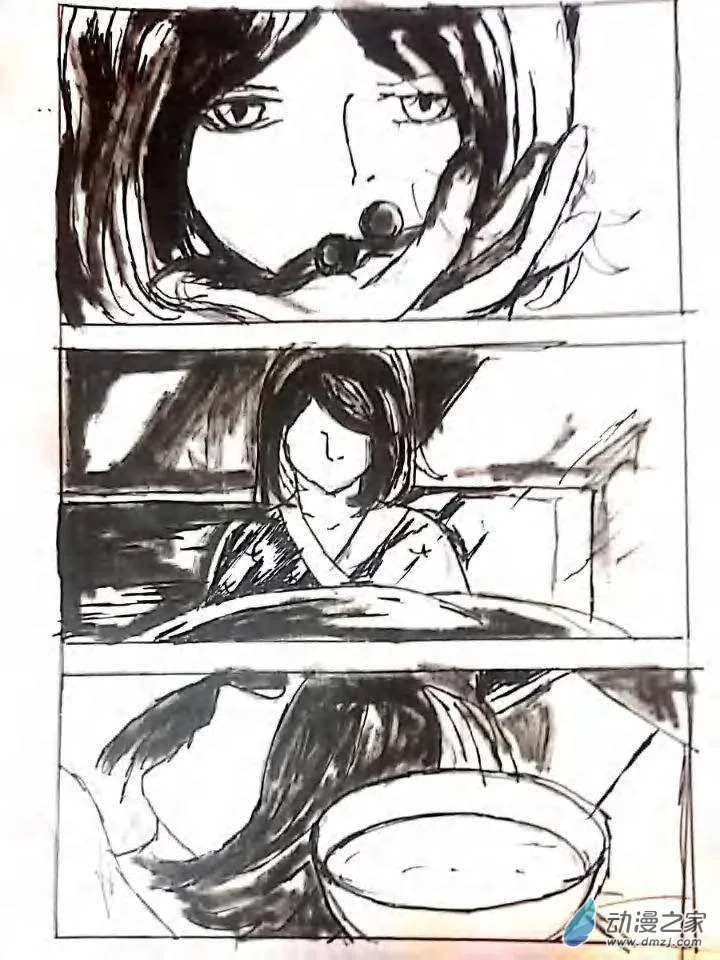 第07话 生命之运 第5页