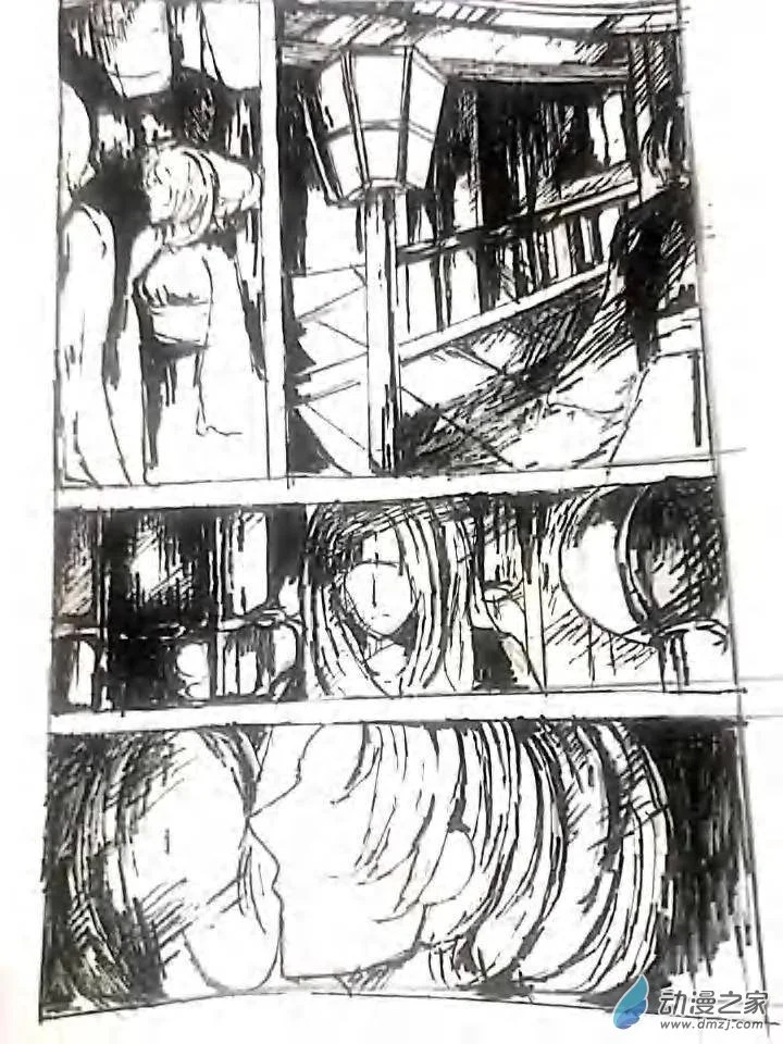 第07话 生命之运 第15页