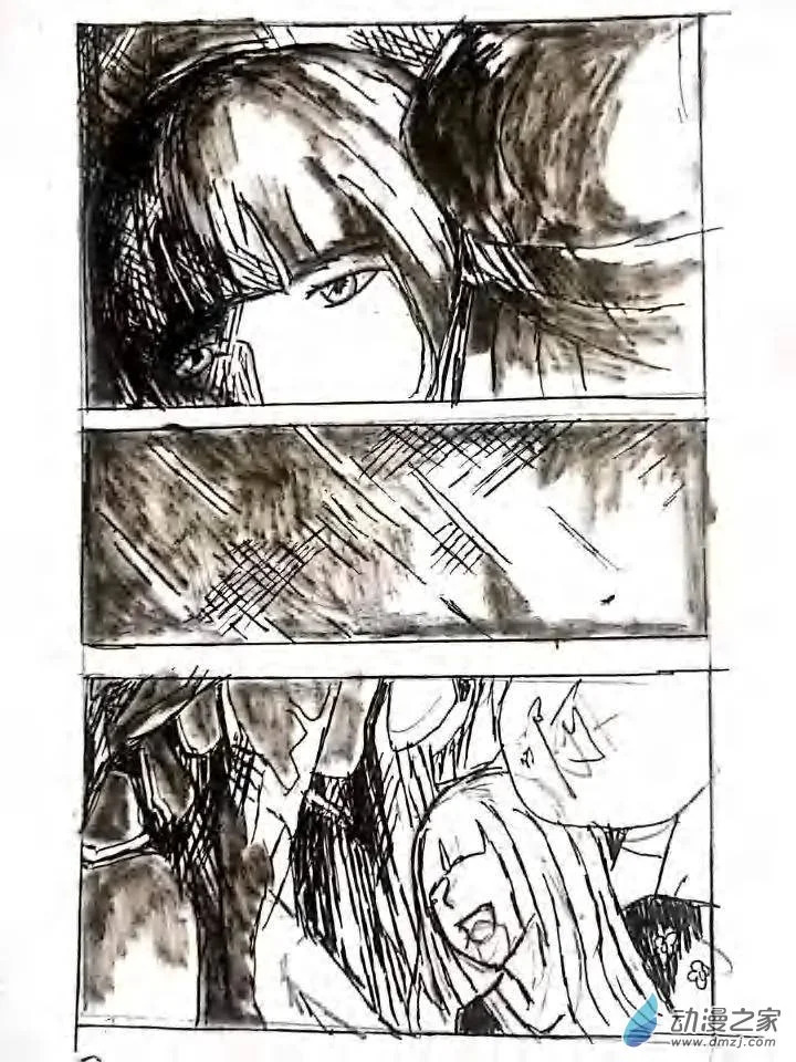 第07话 生命之运 第24页