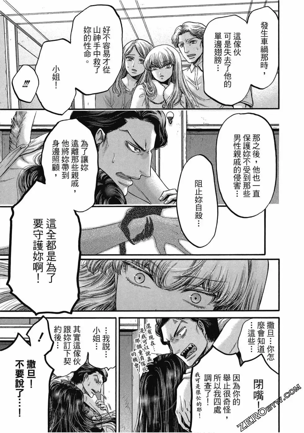 第03卷 第96页