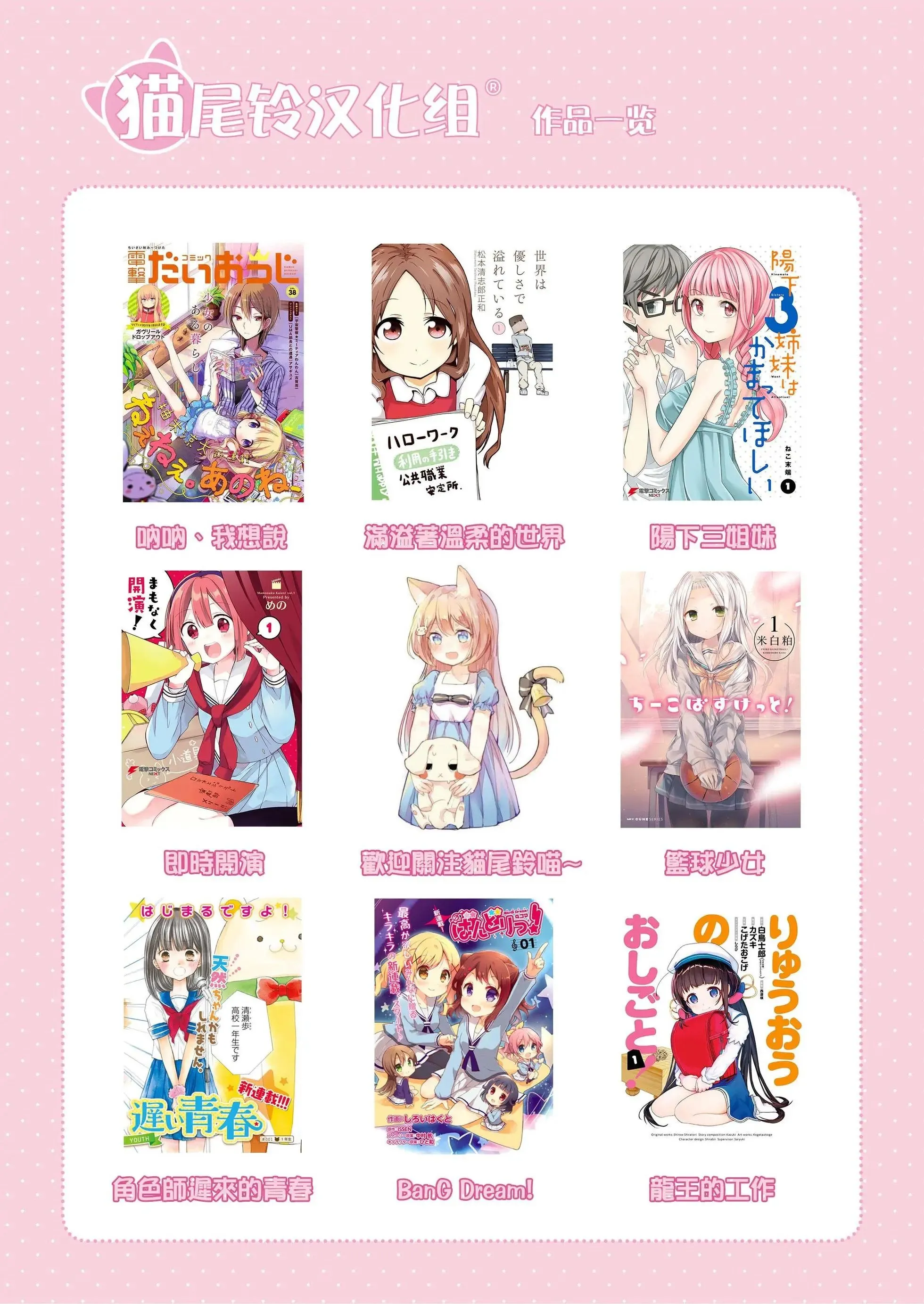 第05回 第19页