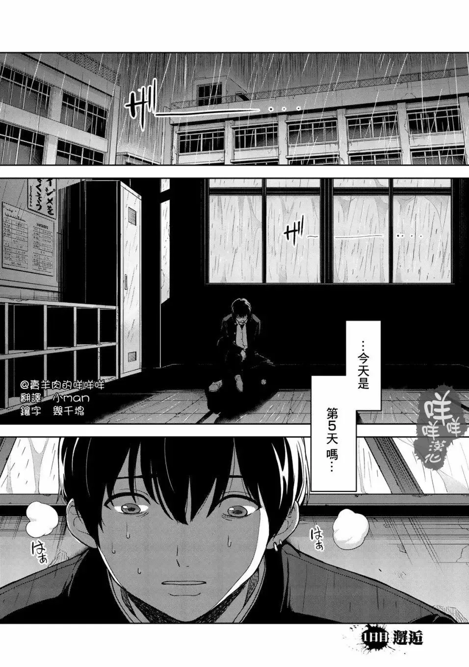 第01回 第1页