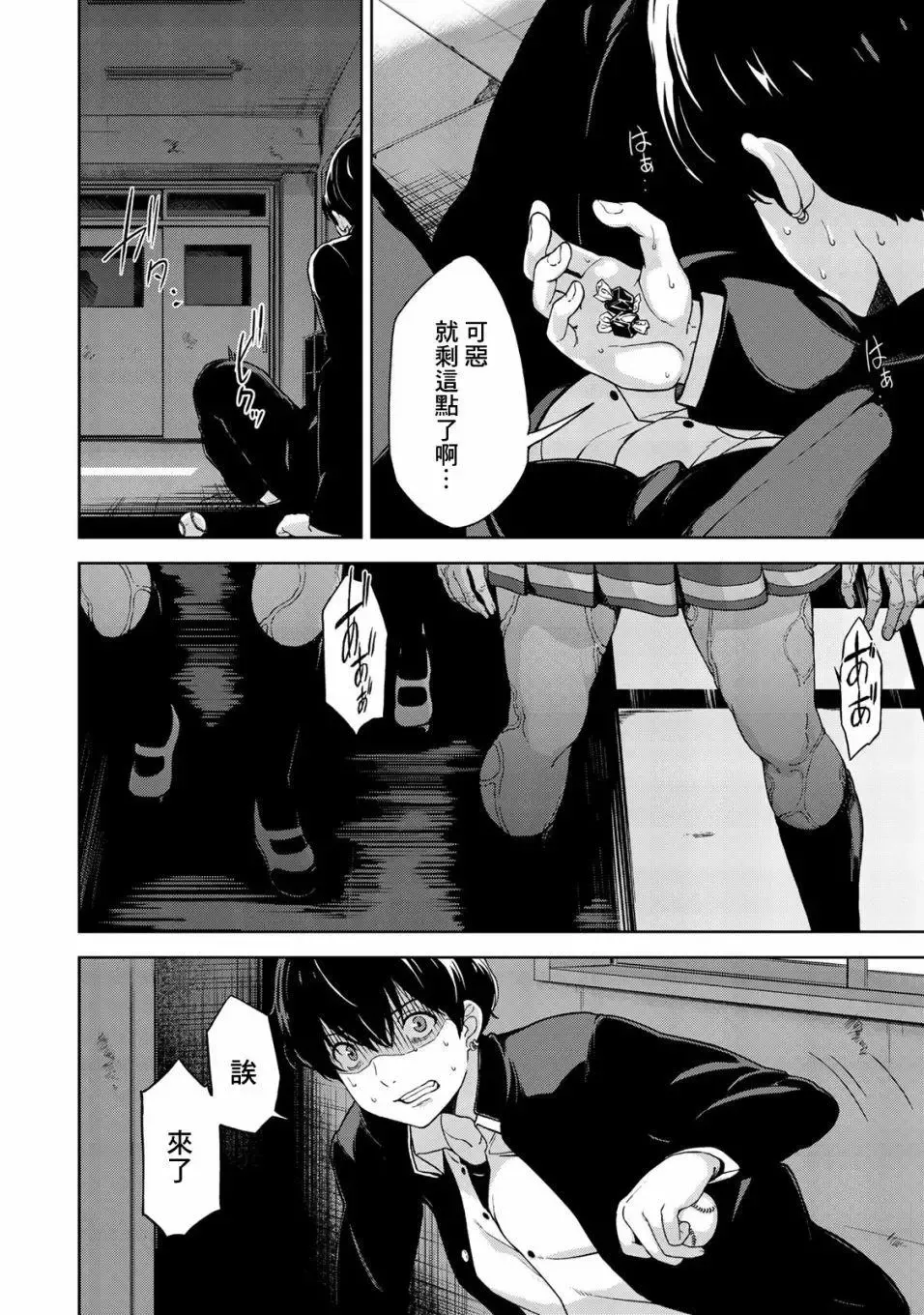 第01回 第2页